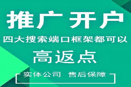 百度推广的创意广告形式：吸引用户的秘诀揭秘
